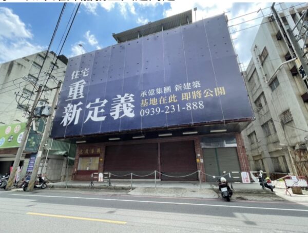 承億建設購入嘉義市中心新榮戲院舊址，原址將推大樓建案，位處精華地段，新案也受到各界關注。(圖/業者提供)