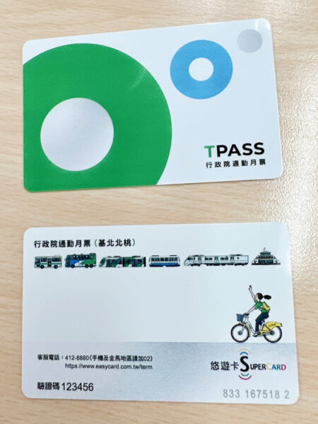 TPASS通勤月票卡採簡約風設計/交通部