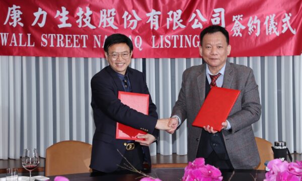 美國華爾街納斯達克上市公司總裁楊祟藝（左）與台灣植物新藥龍頭康力生技創辦人李世強（右），代表雙方完成簽署意向書，象徵合作邁向新的里程碑。業者／提供