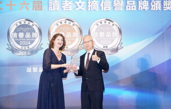 台灣三洋近日榮獲《讀者文摘》2024年「信譽品牌」金獎的殊榮。圖／業者提供