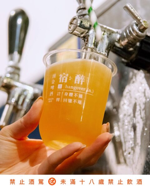 「湧金啤酒」推出「米啤酒」。圖/臺北市商業處提供