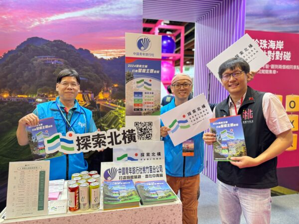 桃園館以大龍門旅遊廊帶、探索北橫為宣傳主題，邀請民眾夏日到桃園上山下海涼一夏。(圖/桃園市政府觀光旅遊局提供)