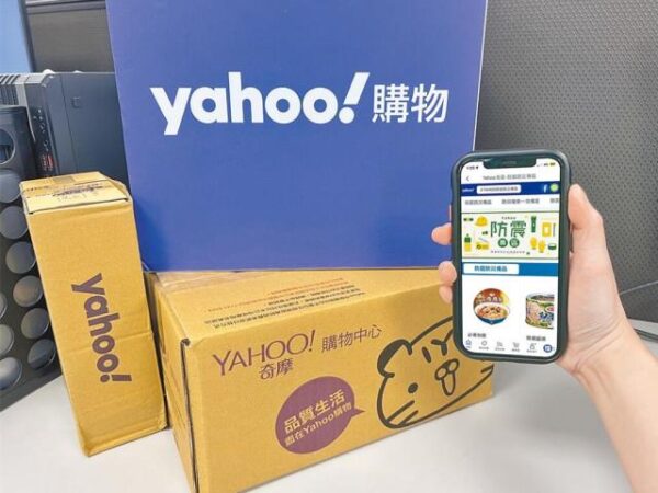 統一宣布砸7.8億投資Yahoo，擴大線上營運，公平會宣布結合後買方不佔市場所以同意。(Yahoo奇摩提供)