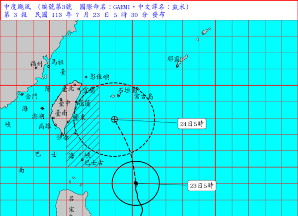 圖／中央氣象署