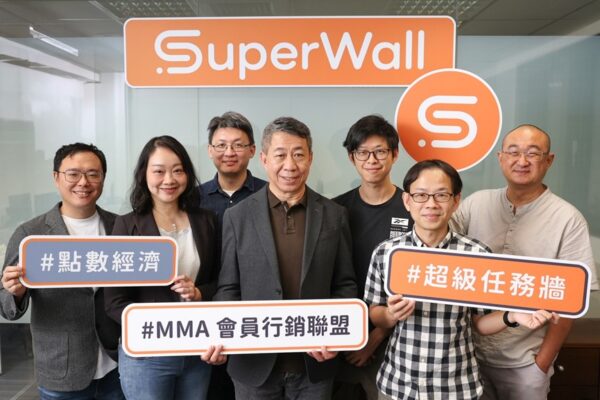 打造會員行銷聯盟   助力品牌增進會員黏著度與獲客成效。圖/SuperWall提供